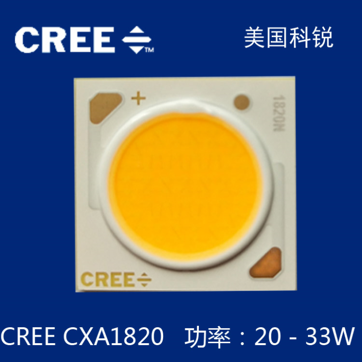 CREE LED灯珠