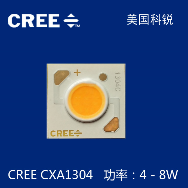 CREE LED灯CXA1304