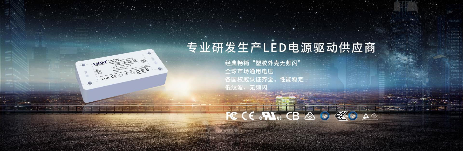 莱福德